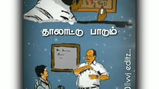 Deivangal Ellam Thottrae Pogum Song WhatsApp Status/U1/KBKR/Appa/Dad Song/Father&#39;s Love/Appa Status