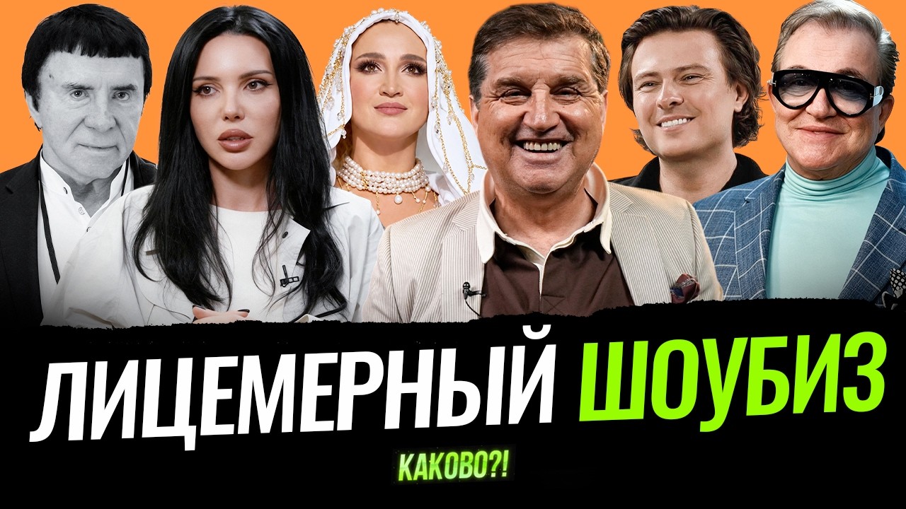 ШАЛЯПИН ВЫБИРАЕТ ДРУЗЕЙ | ДИБРОВА НЕ ОСТАНОВИТЬ | КОНЦЕРТ БУЗОВОЙ | ВОДОНАЕВА