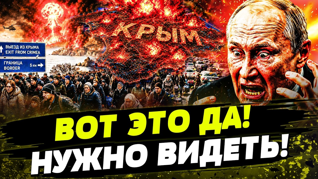 😈РЕШЕНИЕ ПРИНЯТО! ВСУ ВЫБИЛИ ЭТО У ПУТИНА ИЗ РУК! День 07.08.2026 — 18:30 | FREEДОМ