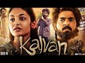 Kalvan Full Movie In Hindi Dubbed GV Prakash Kumar Ivana Bharathiraja HD Reviews Facts