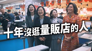 Re: [討論] 震驚！蔡英文維力炸醬麵吃湯的？