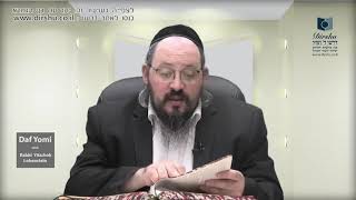 דף יומי שיור באנגלית Masechet Yoma Daf 35