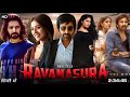 Check The Link In Description Ravanasura 2023 South Hindi Full Movie