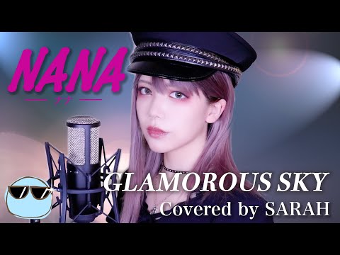 【NANA】NANA starring MIKA NAKASHIMA - GLAMOROUS SKY (SARAH cover) / 中島美嘉