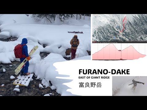 Furano-dake Giant Ridge (East Slopes) Backcountry