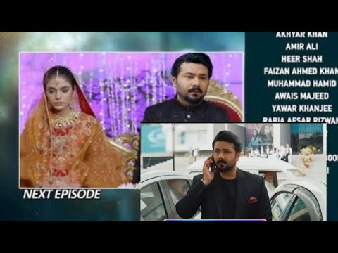 Baylagaam Next Episode 18 Teaser | #baylagaam| Episode 18 promo | Episode 18 | New promo 18