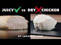 STOP Ruining Chicken Breast Do THIS For Juicy Chicken Every Time Japanese Chef
