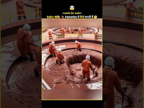 Dairy Milk chocolate 🍫Factories मे केसे बनती है 🤔 | #shorts #youtubeshorts #viral