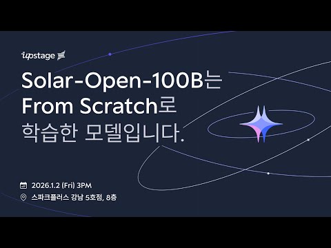 [LIVE] From Scratch로 학습한 Solar-Open-100B 공개 검증세션