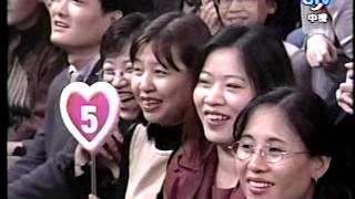 Re: [問卦] 1998年 非常男女 7分43秒