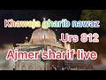 Khawaj Gharib Nawaz Ka 812 Wan Urs Mubarak