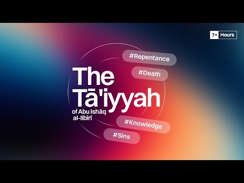Classical Book || The Tāiyyah of Abu Ishāq al-Ilbīrī || ❤️ Softener || Ustadh Sadiq A. Yasin #amau