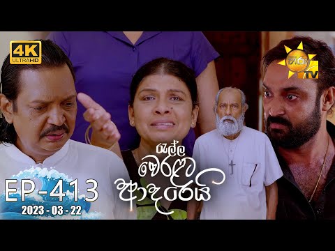 Hiru TV