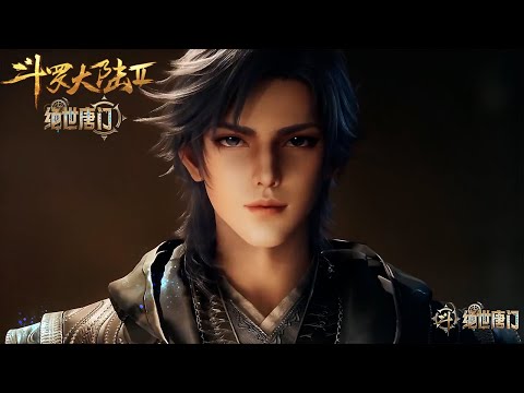 ✨Soul Land 2 EP 112 [MULTI SUB]