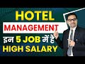 5 Best Hotels To Work As A Hotel Management High Salary After Hotel Management DOTNET Institute