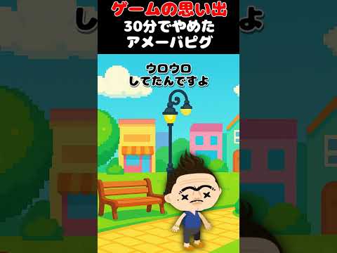 アメーバピグ アカウント販売・RMT | 10件を横断比較 | アカウント売買