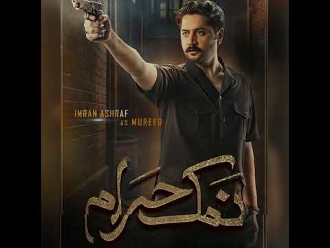 (OST) Namak Haram-Aaye Qareeb Aaye [SLOWED+REVERB]