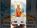 1 Million Khatushyam Viral Bhajan Video Radhakrishna Love Status