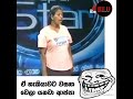 Sirasa Super Star Jokes