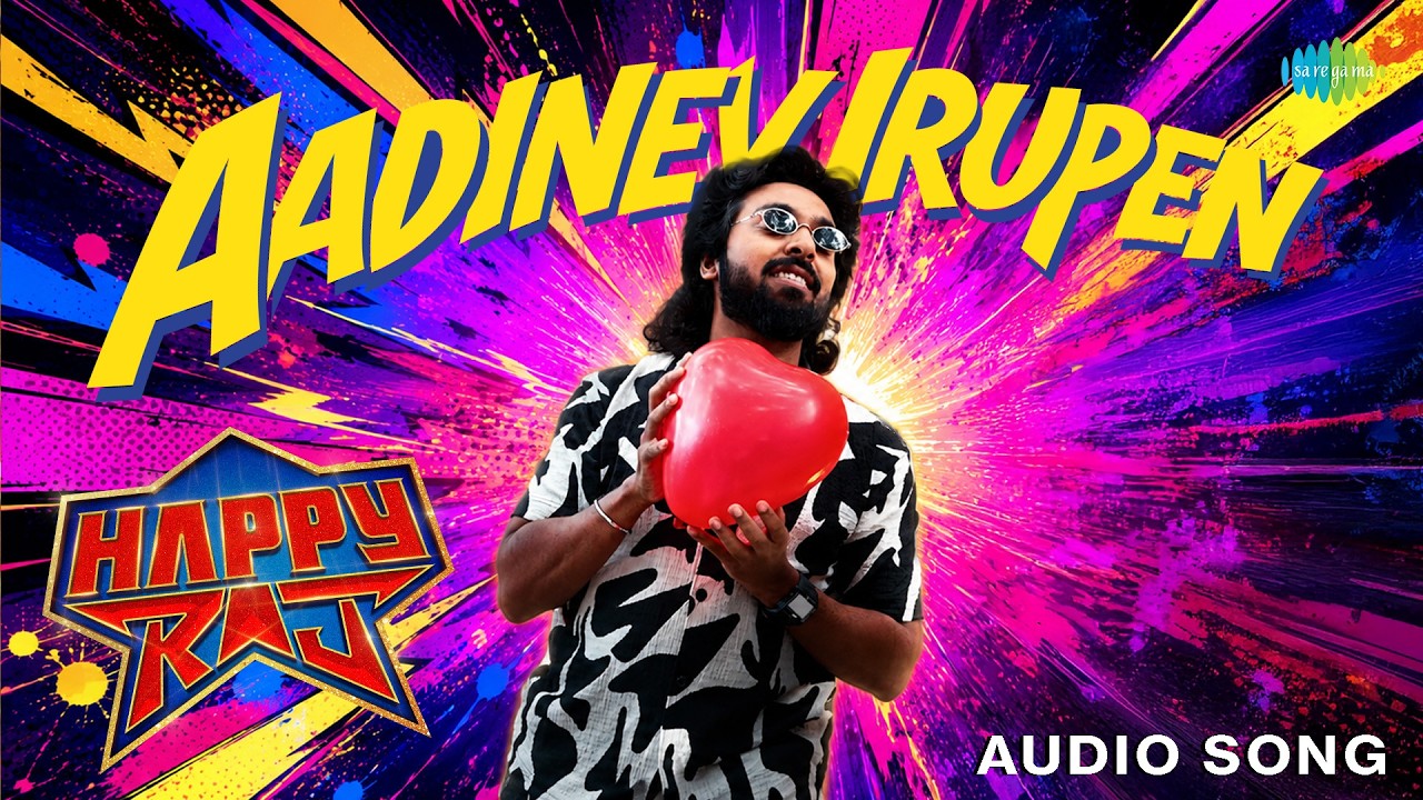 Aadiney Irupen - Audio | Happy Raj | GV Prakash, Sri Gouri Priya | Justin Prabhakaran | Gana Vinoth