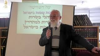 הרב משה ביגל | משמר הקדושים | האם יש חלק בעופות? | ט"ו שבט תשפ"ה (ישיבת מרכז הרב) - התמונה מוצגת ישירות מתוך אתר האינטרנט יוטיוב. זכויות היוצרים בתמונה שייכות ליוצרה. קישור קרדיט למקור התוכן נמצא בתוך דף הסרטון הרב משה ביגל | משמר הקדושים | האם יש חלק בעופות? | ט"ו שבט תשפ"ה (ישיבת מרכז הרב) - התמונה מוצגת ישירות מתוך אתר האינטרנט יוטיוב. זכויות היוצרים בתמונה שייכות ליוצרה. קישור קרדיט למקור התוכן נמצא בתוך דף הסרטון