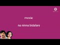 Hosa Balige Nee Jotheyade