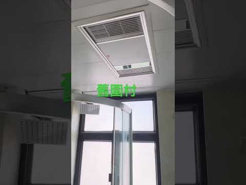 新围村 Youtube Video