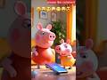 George Drops The Phone Mummy Pig Gets Angry Peppa Pig Funny Moment