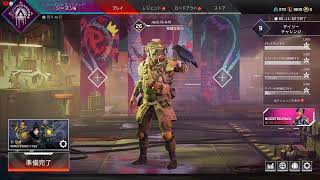 Apex練習配信