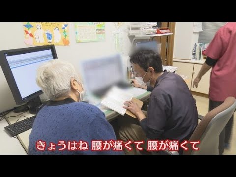 YouTube Video 【密着】人口5600人で高齢化率は県内2位　過疎の町の医師の1日に密着　この日の診察は102人　静岡・川根本町