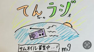 10｜GW特集