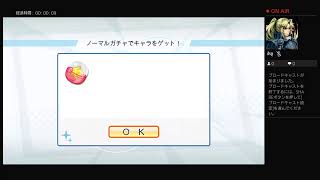 龍操勝盛　パワプロ20182019　サクスペ名将甲子園プレイ20190509ガチャ廻すよ
