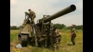 2С4 «Тюльпан»