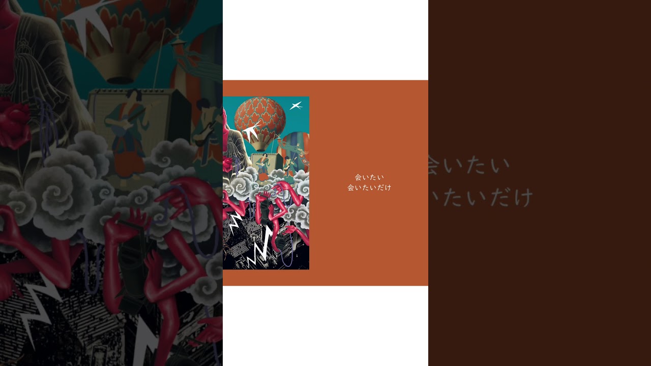 カラノア全曲紹介📣"えいよー！" なにがあってもまたへらへら再会しようねという曲 #カラノア #邦ロック #曲紹介