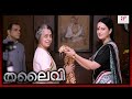 Kangana Helps Aravindswamy Become CM Thalaivii Movie Scenes Kangana Ranaut Aravindswamy