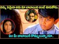 Pawan Kalyan Shriya Master Teja Telugu Movie Scenes Best Comedy Scenes Shalimarcinema