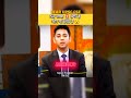 IAS Akshat Jain Upsc​ Cse Topper Ias Upsc Mock Interview Interview