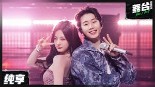 [影音] 朴載範 X 寧寧 (aespa) - 你在哪裡