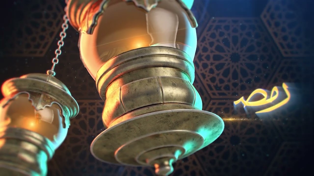 Ramadan intro