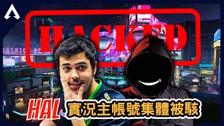 [閒聊] 笑死 APEX外掛又進化了 XD