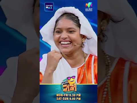 ഈ കുരുത്തക്കേട് കൊണ്ടാണ് ഞാൻ ഇവിടെ എത്തിയത് 😂 #ocicbc | EPI 90