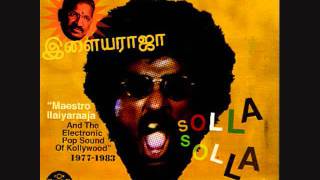Ilaiyaraaja - Sorgam Madhuvile
