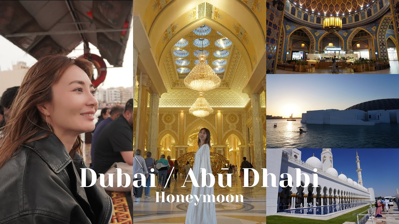 【ハネムーンVLOG】旦那さんと一緒にアブダビに行ってきた✈️
