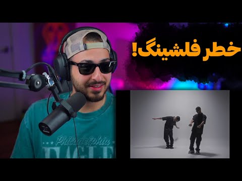 "OOK" DORCCI X CHVRSI REACTION - ری اکشن به موزیک ویدیو «اوکی» از دورچی