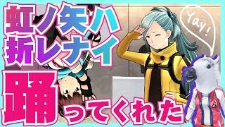 【踊ってもらってみた】応太、みずき、白馬による『虹ノ矢ハ折レナイ』【あせとん】