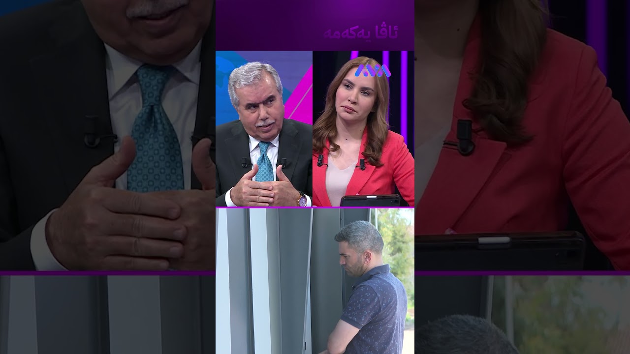 ڤیدیۆ | پێش جەژن مووچە دێت؟