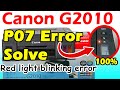 Canon G2010 P07 error | Canon G2010 | Red light Blinking | reset | ink problem | canon P07 error