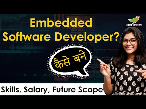 How to become an Embedded Software Developer? | Salary | Required Skills | Future Scope