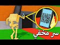 جربت اشهر الحقائق والخدع في ماب السرقة Roblox Steal A Brainrot