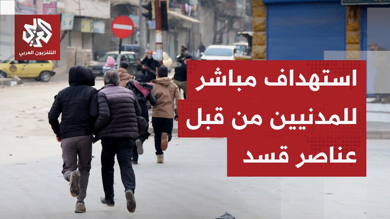 مدير الدفاع المدني في حلب: نزوح نحو 152 ألف شخص من المدينة ونعمل على مسح الألغا?